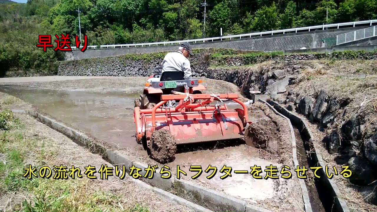 一人農業　その５荒すきと畔塗