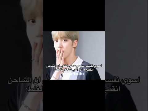 اسوي نفسي مصدومه مع اختي أن Explore Skz بدون موسيقى Jungkook Jk نصائح شرح Fyp مو لي