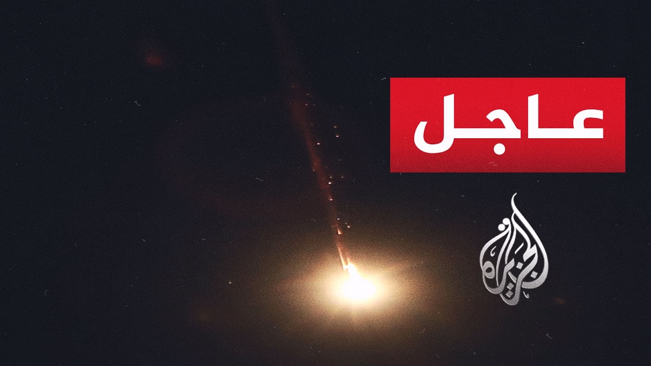 ���� | ����� �������: ������ 8 ������ ������ ������ ����� ������
 - نشر قبل 18 دقيقة