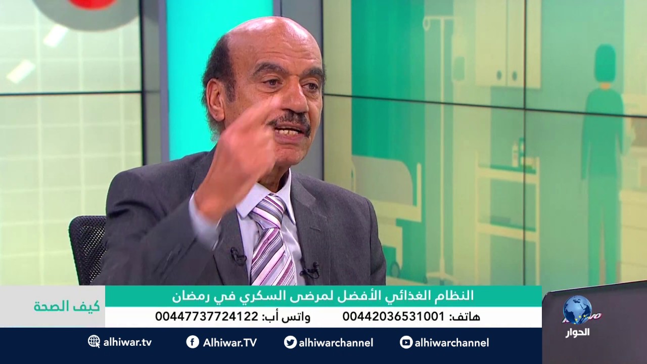 كيف الصحة| النظام الغذائي الأفضل لمرضى السكر في رمضان