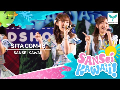 [SitaCGM48]  Fancam - SANSEI KAWAII -  BNK CGM 48 Roadshow Central Salaya