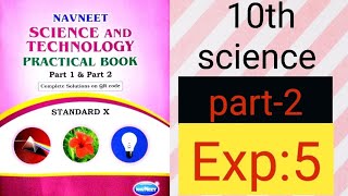 10th Science Practical Book | Part - 2 | Experiment 5 | SSC Maharashtra Board