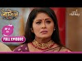 क्या Seema है महा असुर? | Naagin S6 | नागिन S6 | Full Episode | Ep. 23