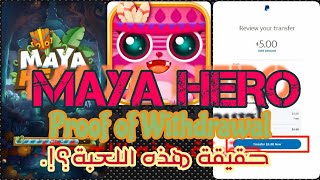 MAYA HERO Proof of Withdrawal | MAYA HERO Real or Fake | حقيقة لعبة MAYA HERO screenshot 4