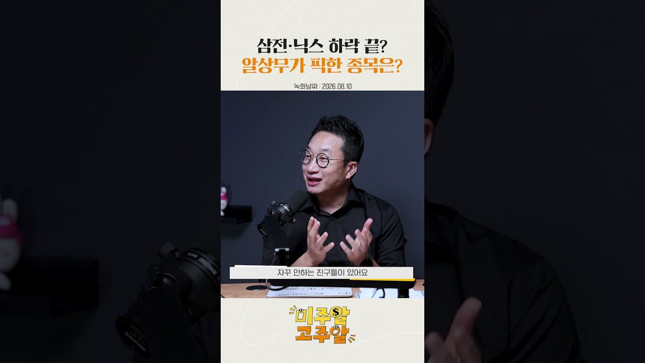 동영상 재생