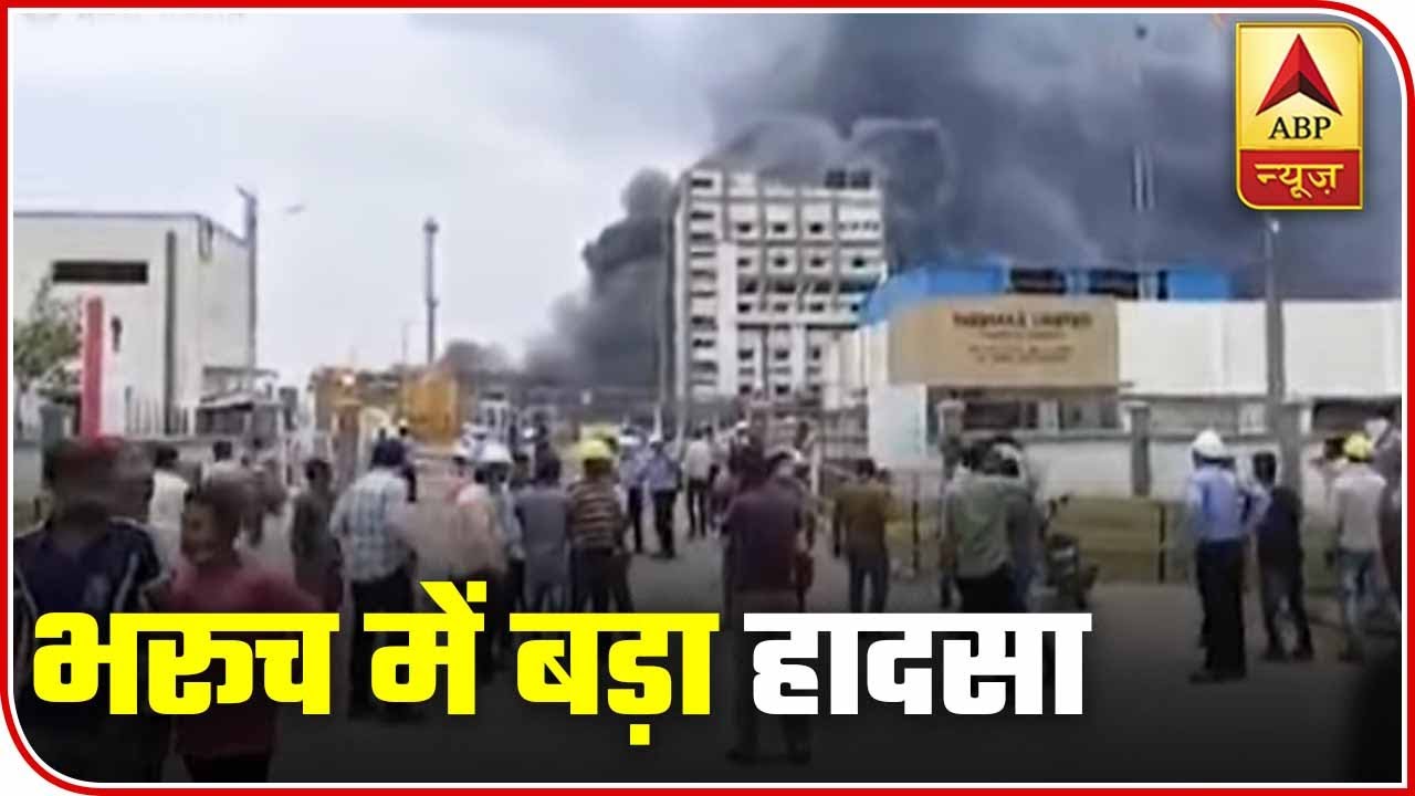 Bharuch: Blast In Chemical Factory, At Least 5 Dead | ABP News