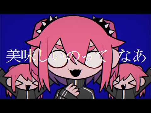 混沌ブギ／jon-YAKITORY【ハモリだけ歌ってみた】