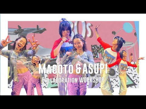 Macoto × ASUPI from Rht. Collaboration Workshop - Zara Larsson /  Can't Tame Her【DANCE WORKS】