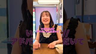 【炒飯食べ歩きシリーズ⑦】声優・橘茉莉花 が「紫金飯店 原宿店」の名物炒飯を食べまくる！