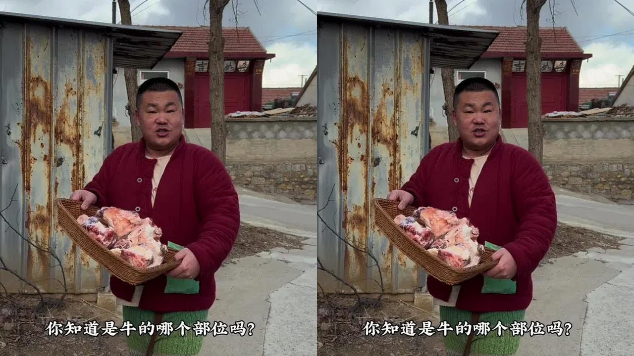 牛窝骨！
#抖音商城#抖音商城年货节