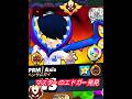 エドガーには負けられない #brawlstarsshorts #ブロスタ #brawlstars #brawlstarsmemes #oldbrawl #supercell