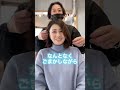 ショートボブ編✂︎ イメチェンで気分を変えましょう🙆‍♀️#ショートヘア#美容室