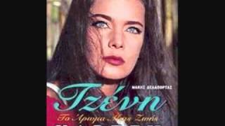 Beautiful Greek Women