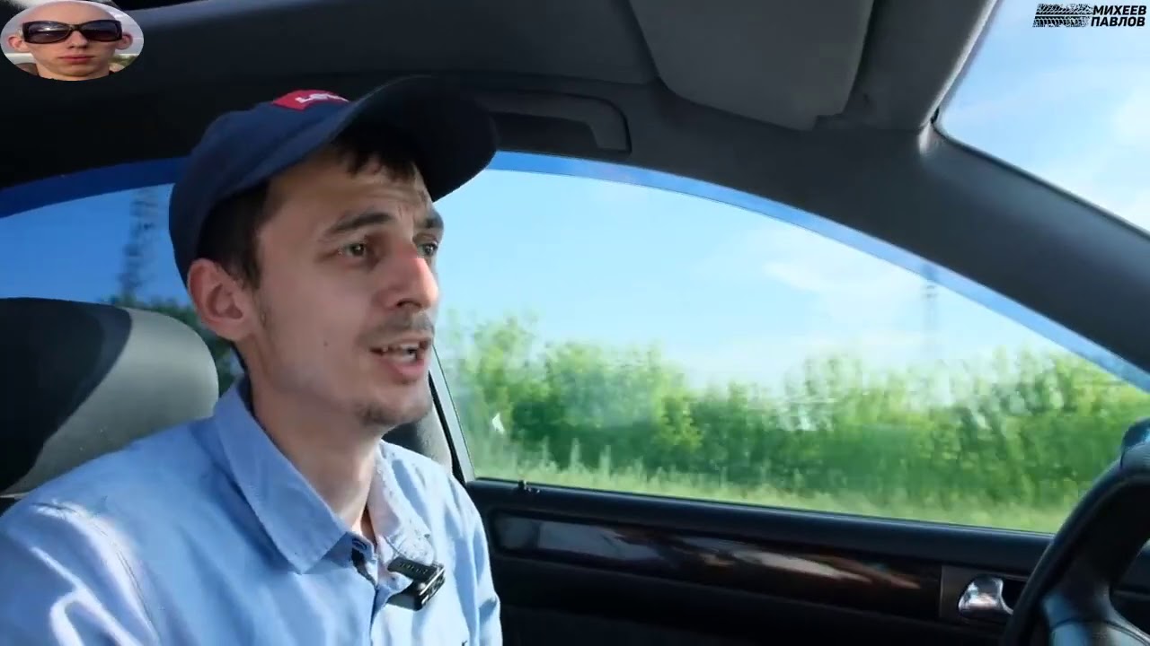 Михеев и павлов тойота