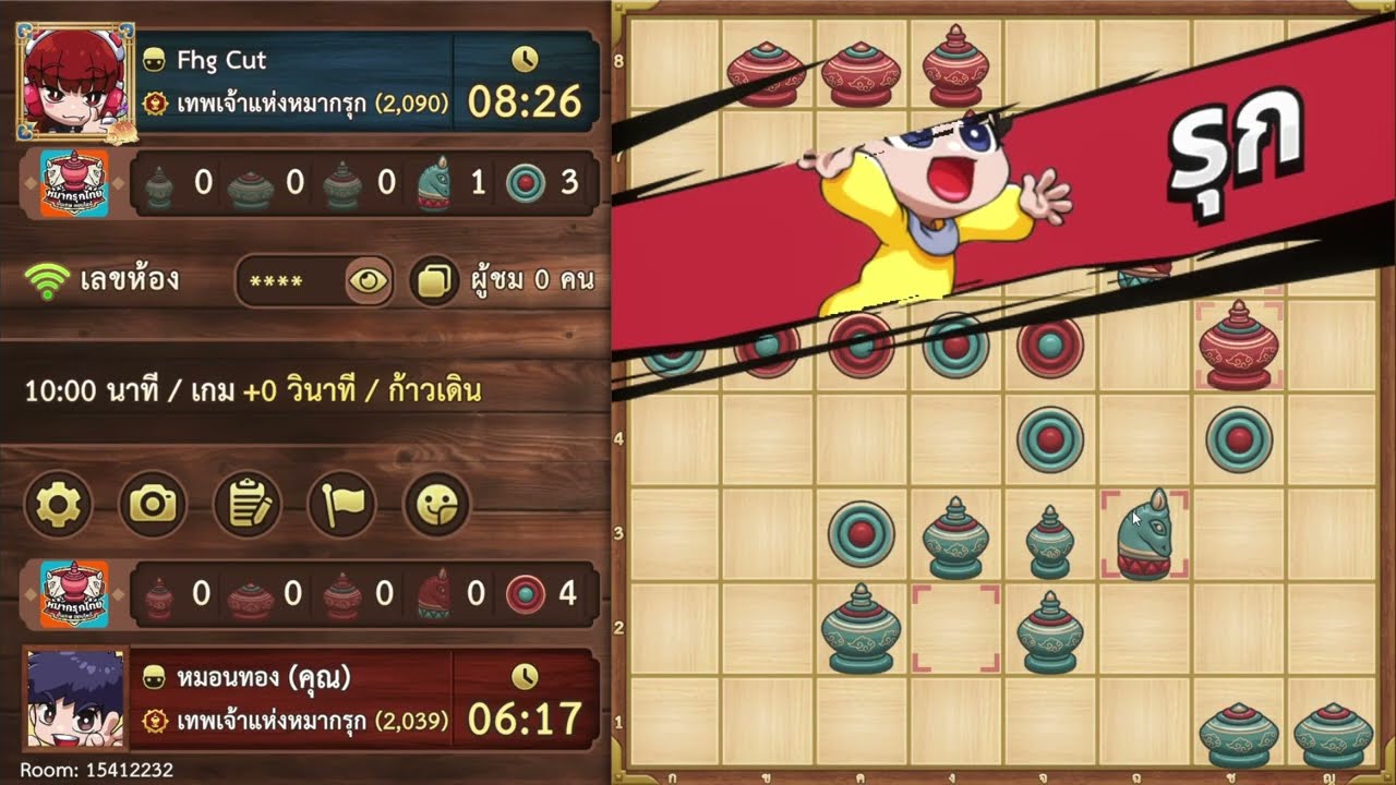 EP.1256 หมากรุกไทย หมอนทอง VS ไม่ได้เรียนมาครับ