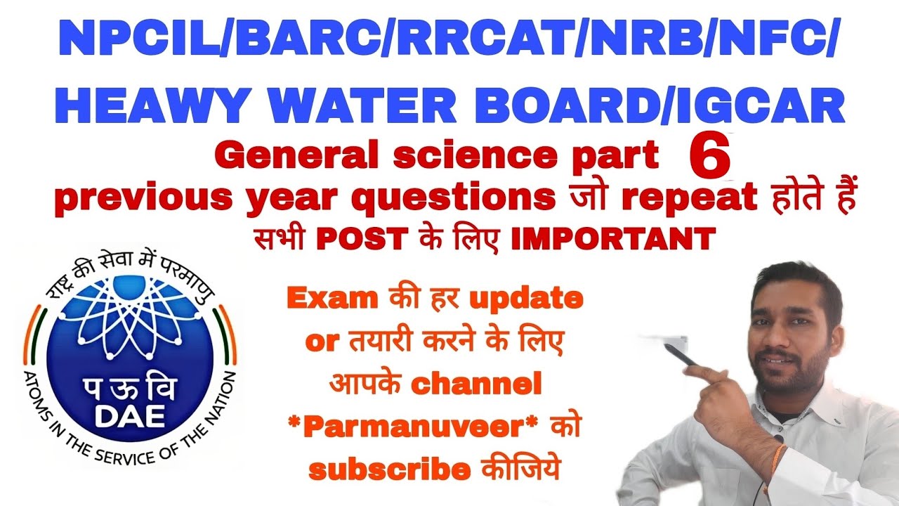 Npcil previous year General science questions part 6 