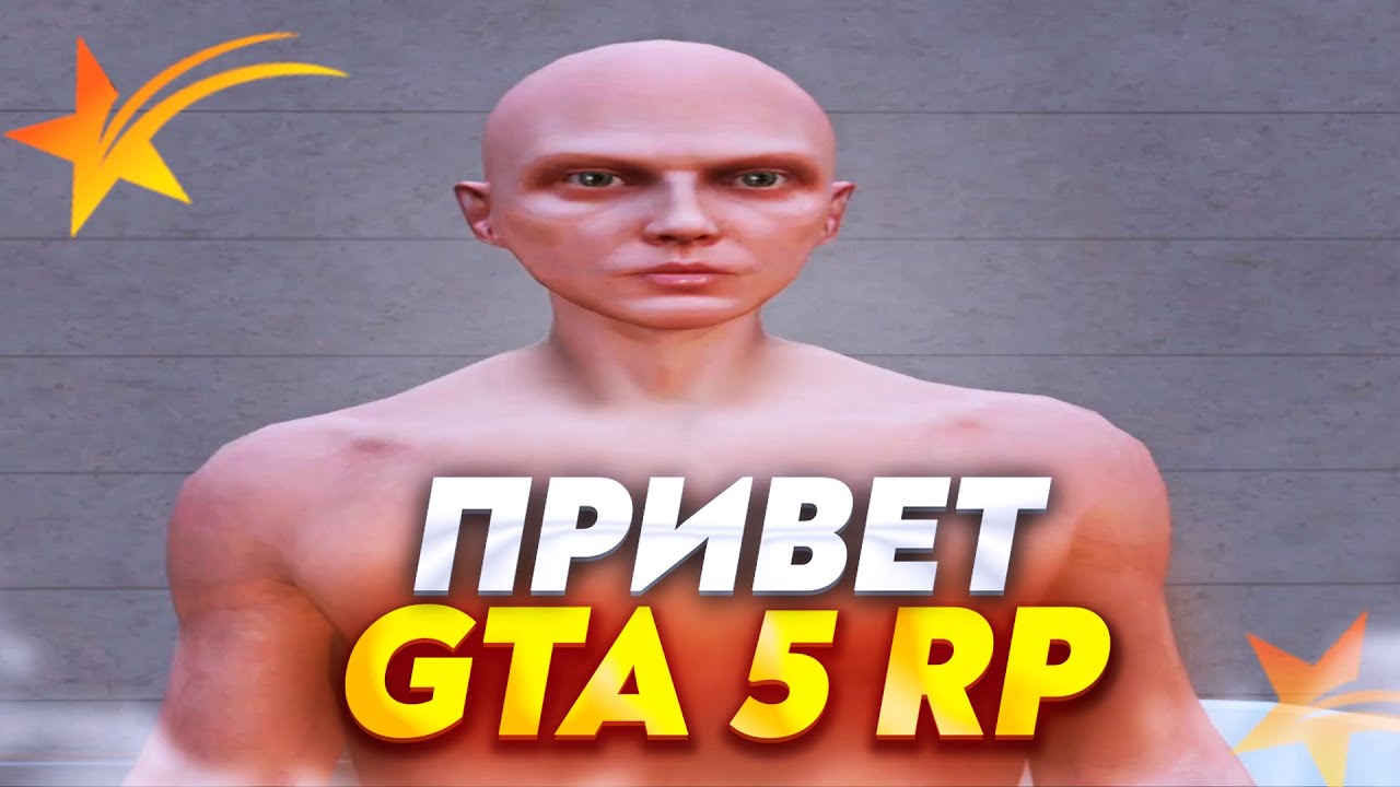 GTA 5 RP GTA 5 RP gta-5-rp-gta-5-rp