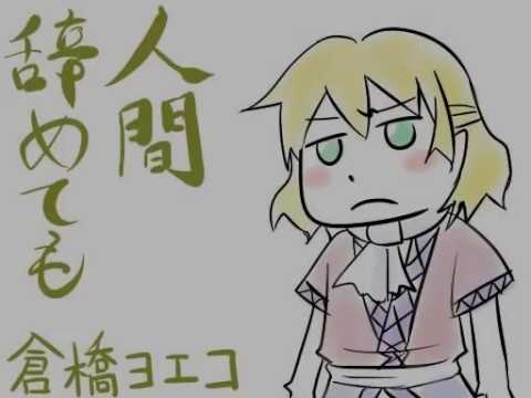 パルスィ辞めても