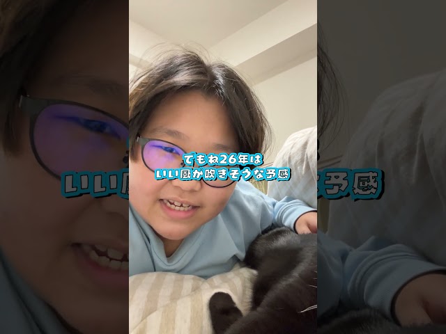 2025年もありがとうございました！良いお年を