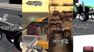 jaat buddhi meme template compilation || जाट बुद्धि meme template || Attitude Vs Khunkhar Jattni ||