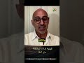 كيفية إدارة العلاقة أ سامي حنين سعيد كيفية إدارة العلاقة أ سامي حنين سعيد