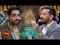 ویژه برنامه حسینیه معلی فصل 5 قسمت 13 با حضور سید مجید بنی فاطمه و نزار قطری شعبان 1402 