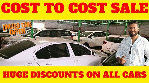 COST TO COST SALE🔥|All cars at very cheap price|Huge Discounts on Quality cars for the first time😱✅️
