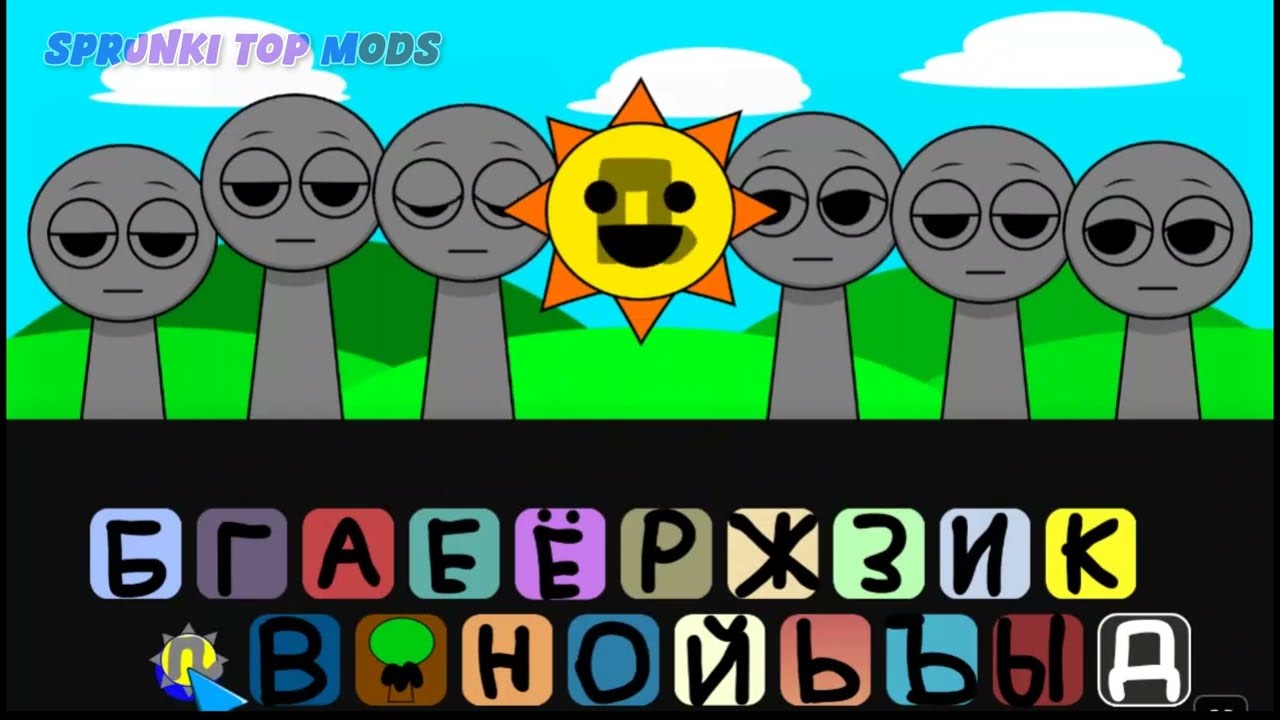 Sprunki But Ralr - Incredibox Sprunki Animation Mod  A Wild Crossover You Didn't Expect!