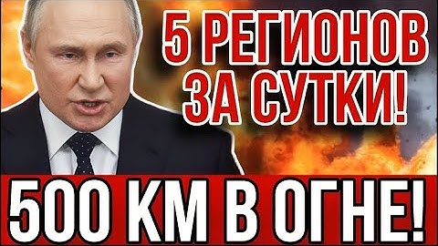 ВС РФ ВОШЛИ в Днепропетровскую область. Купянск окружён! ПРОВАЛ обороны ВСУ под Красноармейском!