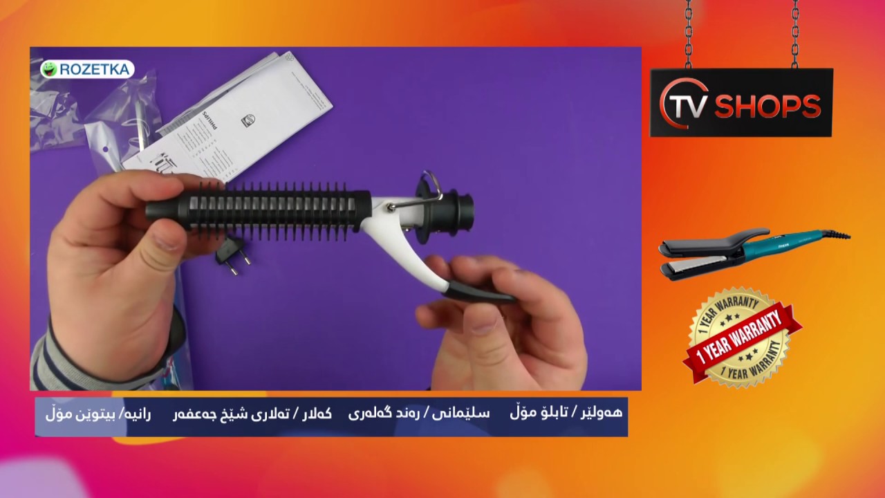 Tv Shops : Multi-Styler HP8698