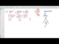 Factoring Quadratic Equations Quiz