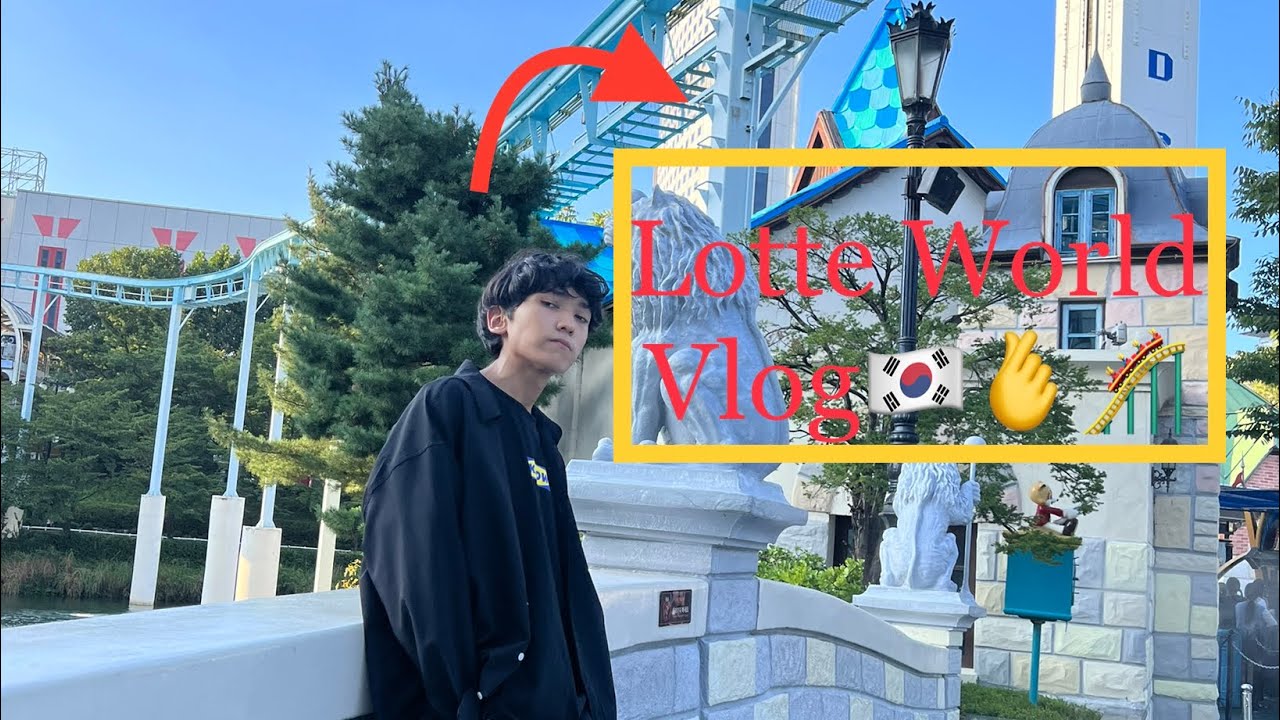 Lotte World Park Korea🇰🇷 | аттракционы, еда, влог подростка в Корее🇰🇷