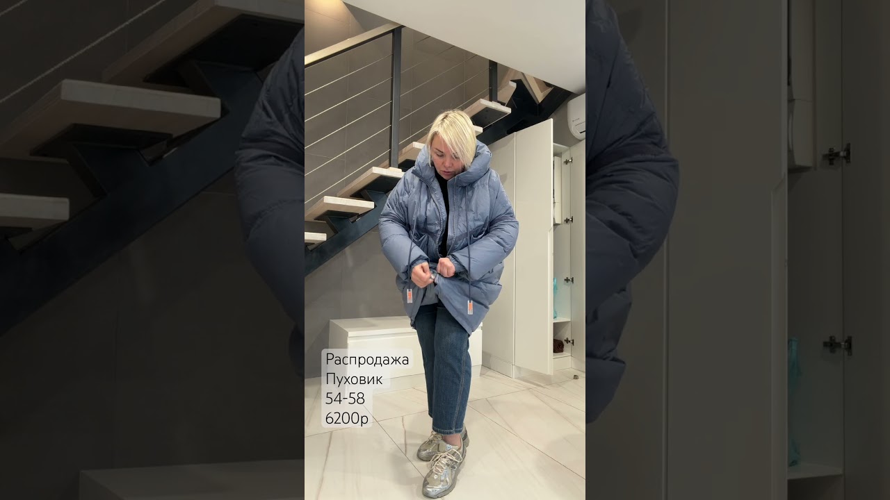 Распродажа пуховик 54-58 6200р Заказ в ватсап MAX  8 964 946-60-44 сайт ettoplus.ru магазин Москва❤️