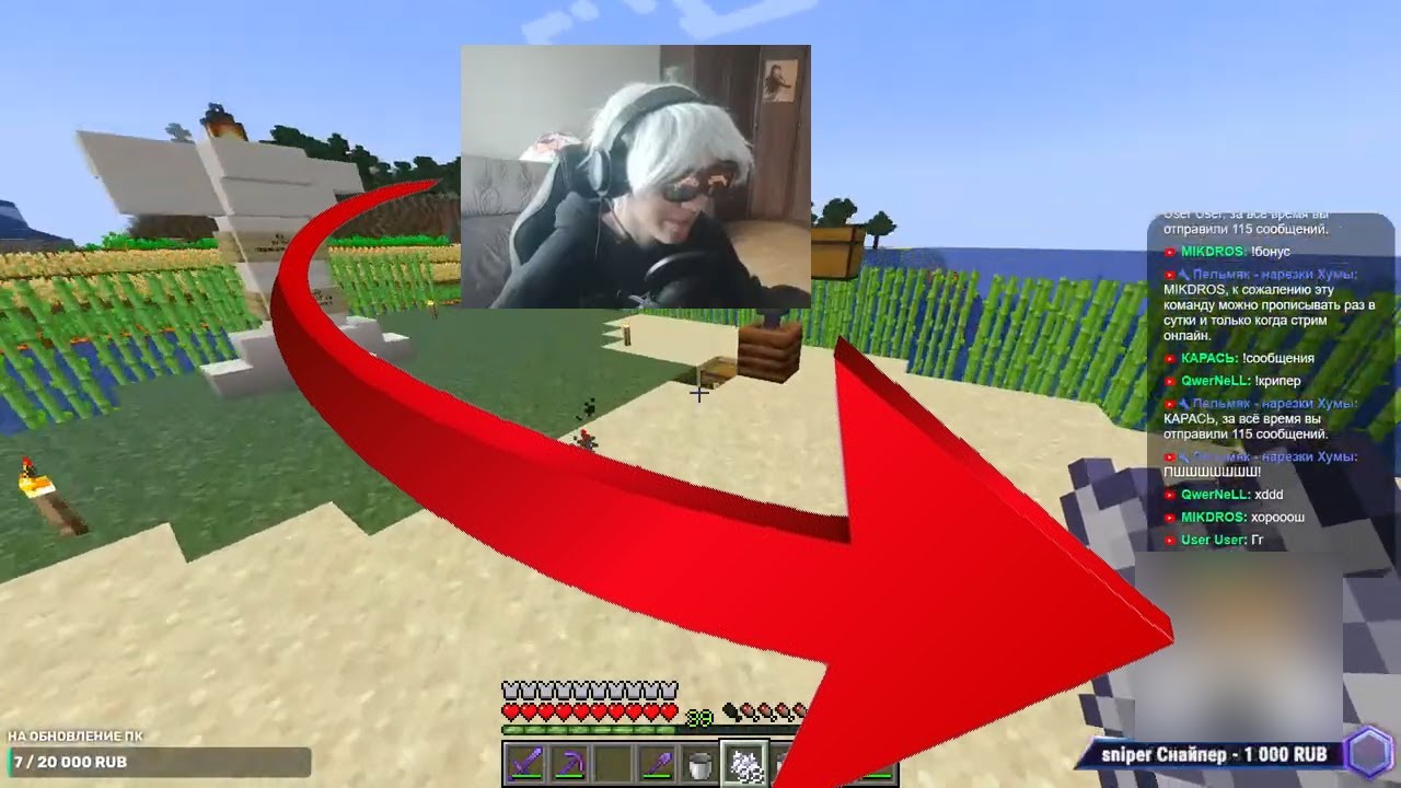 ХУМА СПАЛИЛ ЛИЦО!!! Нарезка со стрима! - YouTube