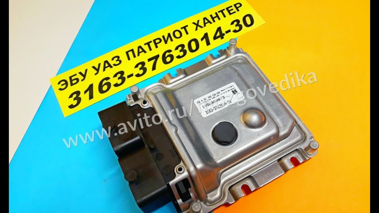 Прошивка эбу уаз патриот Прошивка эбу уаз патриот
