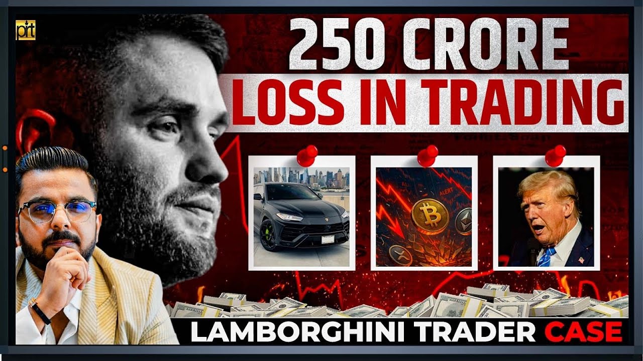 250 Crore Loss in Trading | Lamborghini Trader Case Shocks the Market