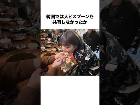 【家族やん】HANAメンバーと家族になっちゃったジスさん#shorts #hana