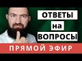 Прямой Эфир Из Юты Zafar Did It тонкости работы в АйТи, какие навыки нужны тестировщику QA инженер