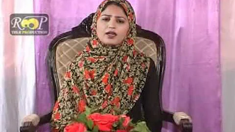 Naat Lagian nein moujan by Shazia Saleem