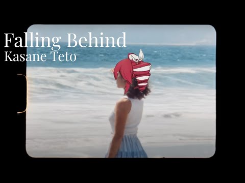 Falling Behind // 重音テトSV「Kasane Teto」