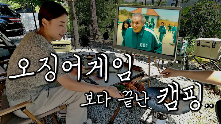 저세상 가을캠핑 / 캠핑장에서 오징어게임 정주행 했어요../ DOD 에이텐트 / 다트 / 부부캠핑