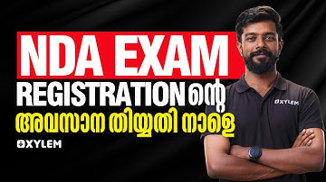 NDA EXAM REGISTRATION ന്റെ അവസാന തിയ്യതി നാളെ | XYLEM Plus Two