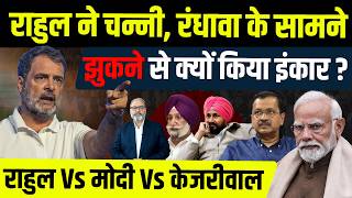 कांग्रेस में प्रेशर पॉलिटिक्स का वक़्त ख़त्म   | Khabarhaat