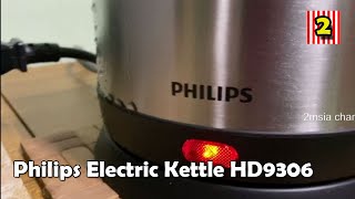 Philips Electric Kettle HD9306 Water Boiler Unboxing Home Appliance