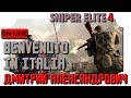 [Sniper Elite 4] Benvenuto in Italia! - in 2K resolution