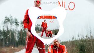 NLO-Танцы (Remix)