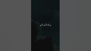 ﴿ٱلۡقَارِعَةُ ۝١ مَا ٱلۡقَارِعَةُ ۝٢﴾ | القارئ محمد صديق المنشاوي #قرآن #اكسبلور.