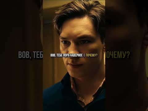 КОД 5232 | Она подросла и теперь может позаботиться о своей маме #сериал #фильм #movie