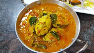 ايدام هندي - كاري السمك على الطريقة الهندية - كاري سمك بحليب جوز الهند - fish curry