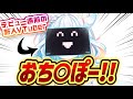 【暴露】事務所に消される前に見てください【新人VTuber】